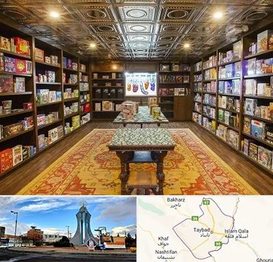فروشگاه بازی فکری در تایباد