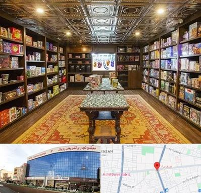 فروشگاه بازی فکری در نصف راه تبریز