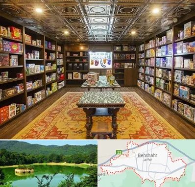 فروشگاه بازی فکری در بهشهر