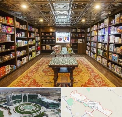 فروشگاه بازی فکری در صدرا
