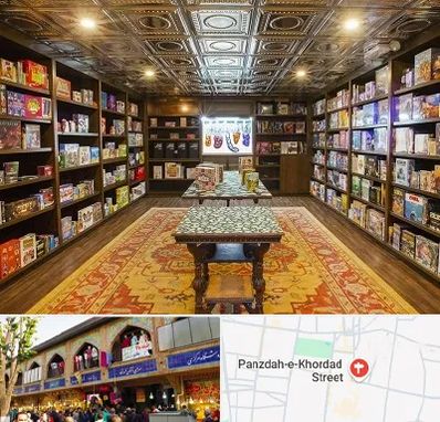 فروشگاه بازی فکری در 15 خرداد