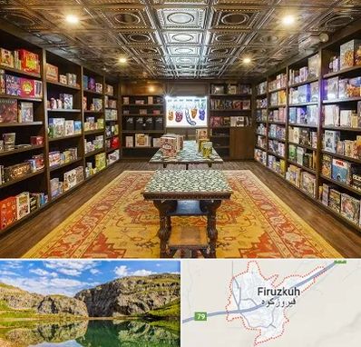 فروشگاه بازی فکری در فیروزکوه