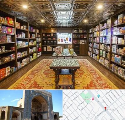 فروشگاه بازی فکری در مصلی مشهد
