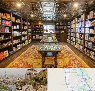 فروشگاه بازی فکری در فرهنگ شهر شیراز