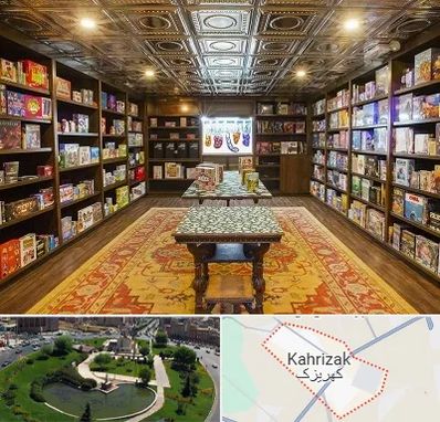 فروشگاه بازی فکری در کهریزک
