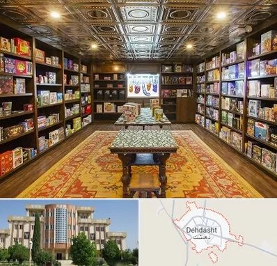 فروشگاه بازی فکری در دهدشت
