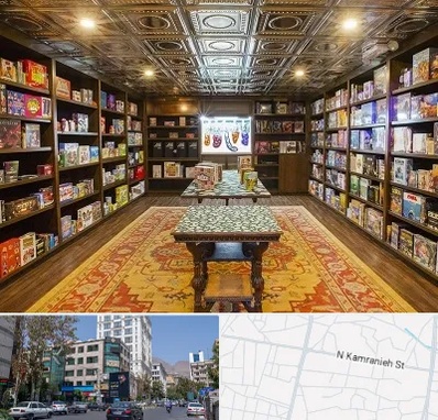 فروشگاه بازی فکری در کامرانیه