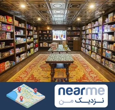 فروشگاه بازی فکری در نزدیک من