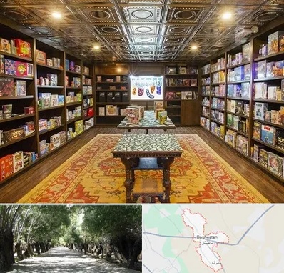 فروشگاه بازی فکری در باغستان