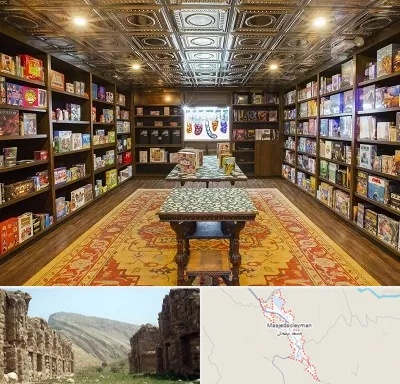 فروشگاه بازی فکری در مسجد سلیمان