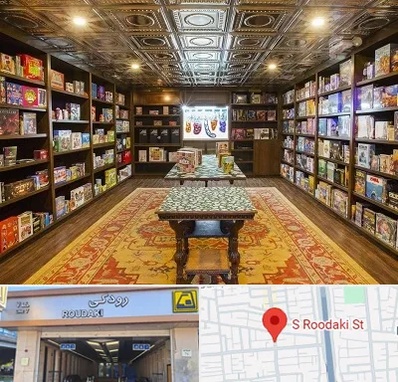 فروشگاه بازی فکری در رودکی