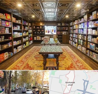 فروشگاه بازی فکری در کاشانک