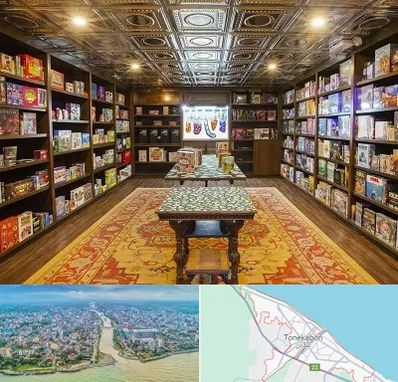 فروشگاه بازی فکری در تنکابن