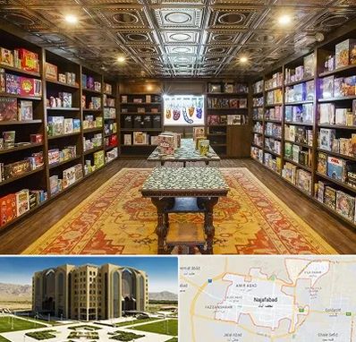 فروشگاه بازی فکری در نجف آباد
