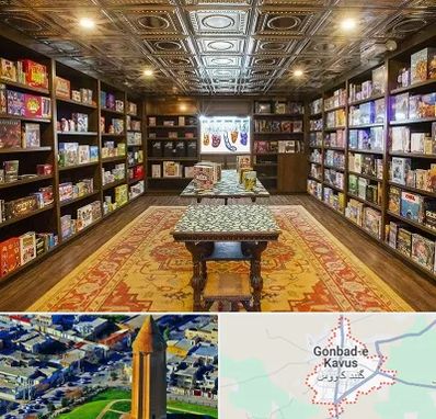 فروشگاه بازی فکری در گنبد کاووس
