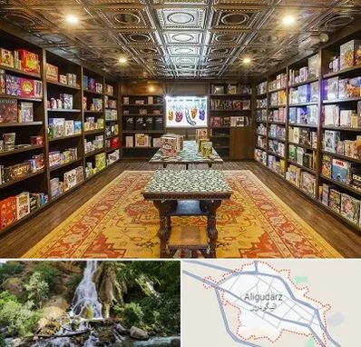 فروشگاه بازی فکری در الیگودرز