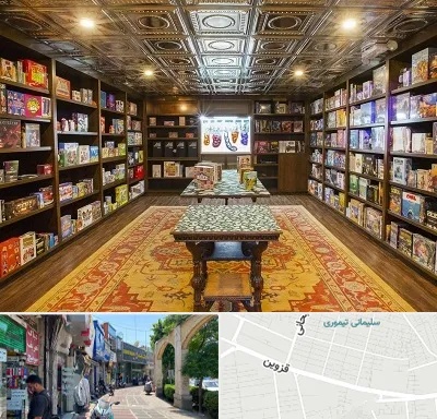 فروشگاه بازی فکری در خیابان قزوین