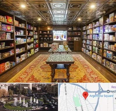 فروشگاه بازی فکری در آرژانتین