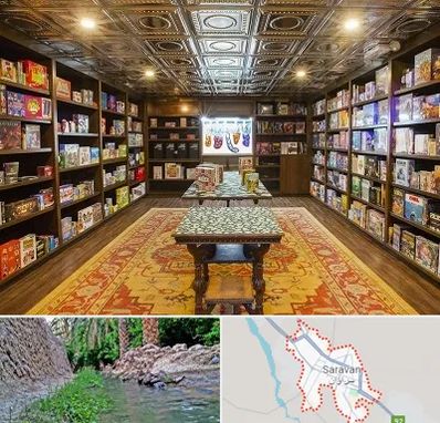 فروشگاه بازی فکری در سراوان