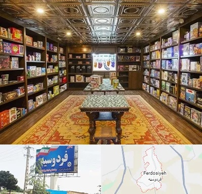 فروشگاه بازی فکری در فردوسیه شهریار