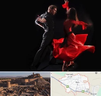 کلاس رقص سالسا در بم