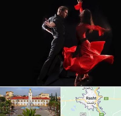 کلاس رقص سالسا در رشت