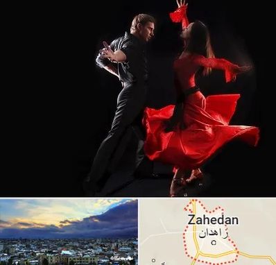 کلاس رقص سالسا در زاهدان