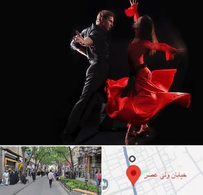 کلاس رقص سالسا در ولیعصر شهریار