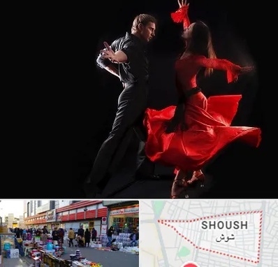 کلاس رقص سالسا در شوش