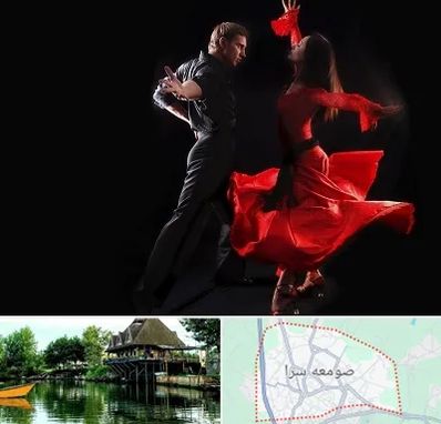 کلاس رقص سالسا در صومعه سرا