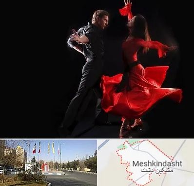 کلاس رقص سالسا در مشکین دشت