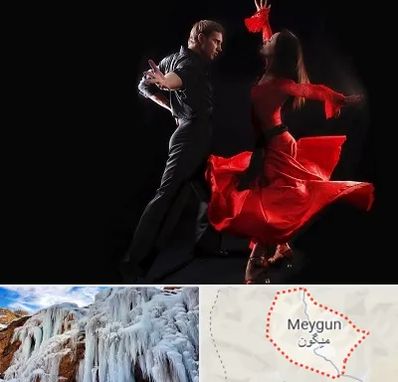 کلاس رقص سالسا در میگون