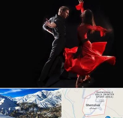کلاس رقص سالسا در شمشک