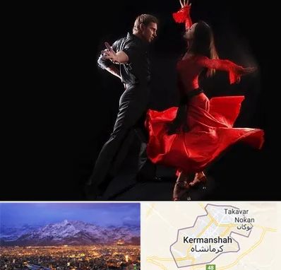 کلاس رقص سالسا در کرمانشاه