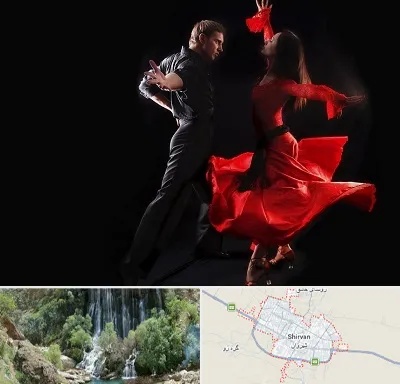 کلاس رقص سالسا در شیروان