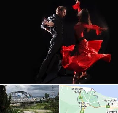 کلاس رقص سالسا در چالوس