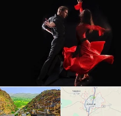 کلاس رقص سالسا در کامیاران