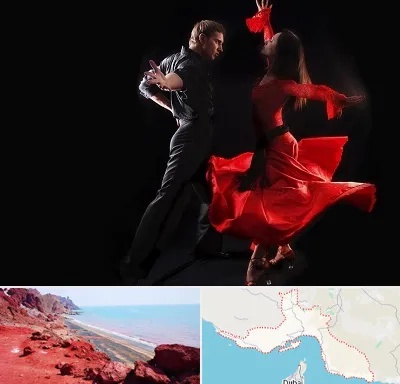کلاس رقص سالسا در هرمزگان
