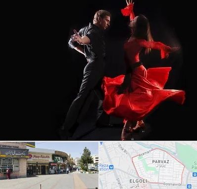 کلاس رقص سالسا در پرواز تبریز