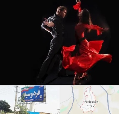 کلاس رقص سالسا در فردوسیه شهریار
