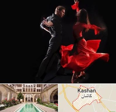 کلاس رقص سالسا در کاشان