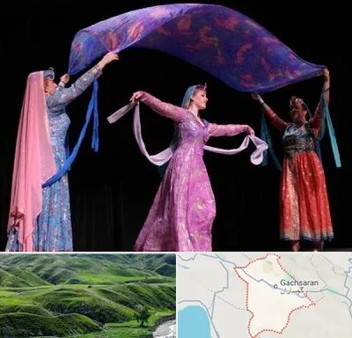 کلاس رقص ایرانی در گچساران
