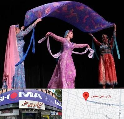 کلاس رقص ایرانی در امین حضور