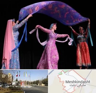 کلاس رقص ایرانی در مشکین دشت
