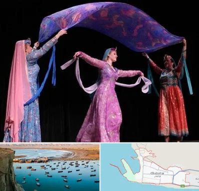 کلاس رقص ایرانی در چابهار