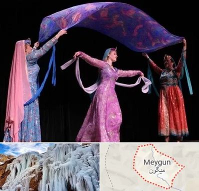 کلاس رقص ایرانی در میگون