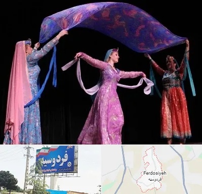 کلاس رقص ایرانی در فردوسیه شهریار