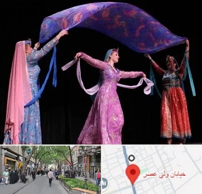 کلاس رقص ایرانی در ولیعصر شهریار