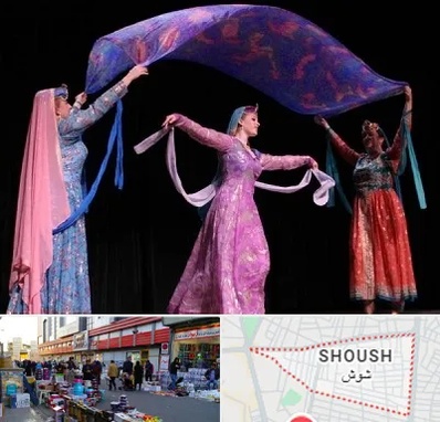 کلاس رقص ایرانی در شوش