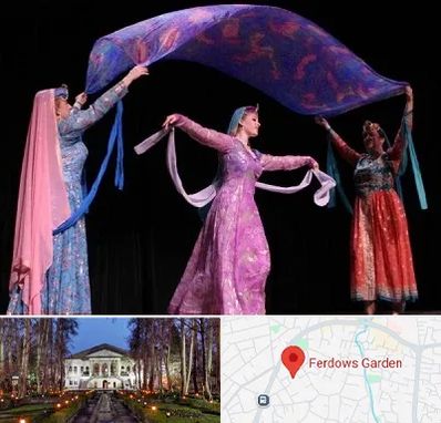 کلاس رقص ایرانی در باغ فردوس